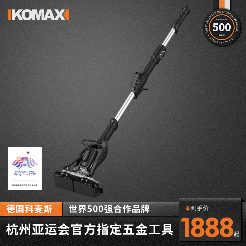 阴角打磨机加长杆砂纸机抛u光机墙面腻子磨墙机电动砂光机清边角