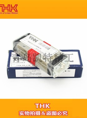 全新THK直线导轨滑块线轨SSR15XWSSR20BXWSHS15SHS20CHSR25SSR25X
