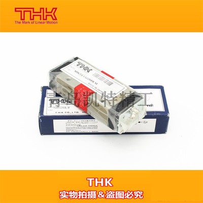 全新THK直线导轨滑块线轨SSR15XWSSR20BXWSHS15SHS20CHSR25SSR25X