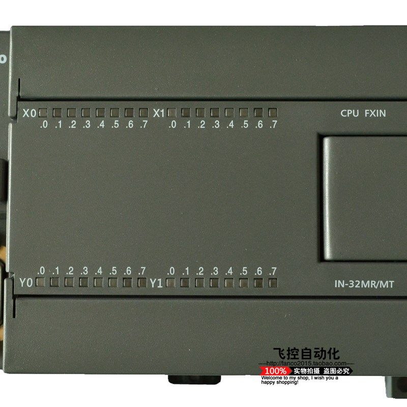 飞控  a国产PLC 工控板 FX1N 32MR 可编程控制器,家装主材,角阀,淘宝优惠券,粉丝福利购,淘宝优惠卷