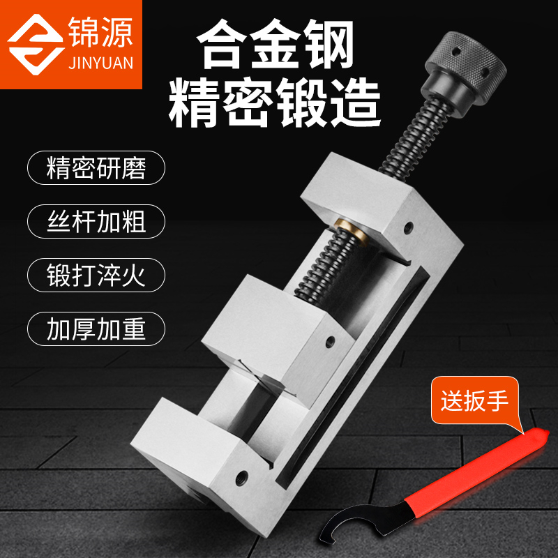 QGG高精密磨床手动平口钳直角虎钳小C批士台钳2寸3寸4寸5寸6寸包