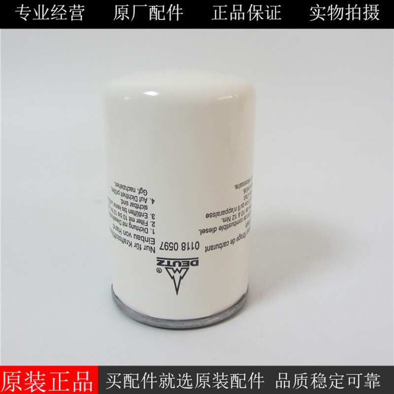 原装DEUTZ燃油滤清器01180597道依茨柴油I发电机组柴滤芯01181917