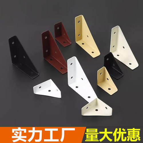 不锈钢多功能三面角码90度直角固定器橱柜M吊柜家具三角支架连接