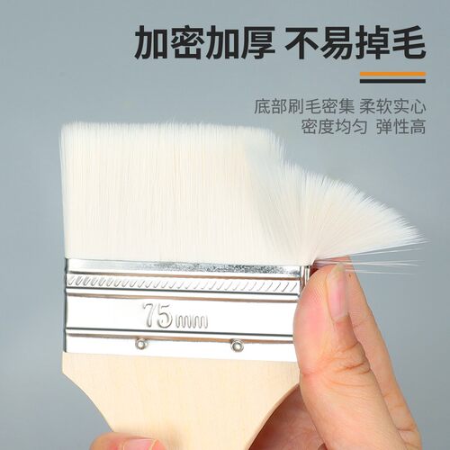 尼龙刷水性d羊毛刷软毛涂料油漆刷子工业用清洁除尘排刷烘焙烧烤