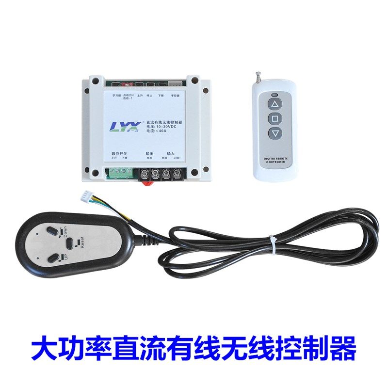 无线遥控12V24V大功率直流减A速电机电动推杆直线驱动器有线控制,包装,五金配件包装,淘宝优惠券,粉丝福利购,淘宝优惠卷