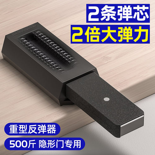 外开隐形a门重型反弹器高门暗房门吸闭门器衣柜木门强磁按弹回弹