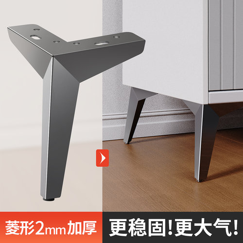 金属沙发脚d茶几腿电视柜家具支撑脚三叉地脚浴室柜脚床头脚枪灰