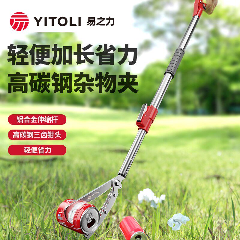 垃圾夹子夹神器长杆取物夹可伸缩拾物器捡垃圾蛇T专用长夹蛇钩钳图片