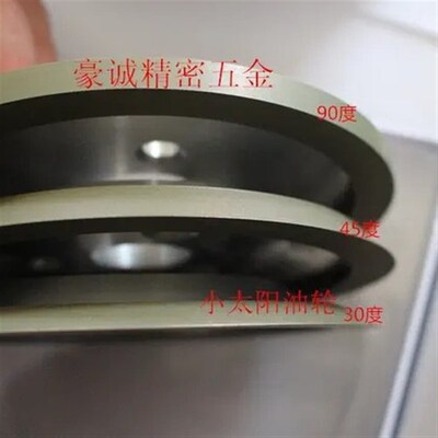 精品kJ-3台湾进j口小太阳油轮100#120#150#180#金刚石树脂砂轮油