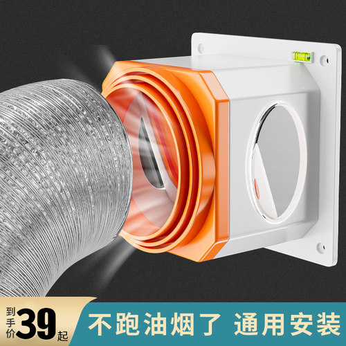 厨房止逆阀抽油烟机专用止v回阀卫生间排烟风管止烟阀烟道单向逆