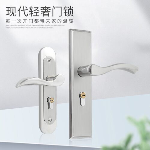卧室门锁室内家用通用q型房门木门锁具可调节门把手手柄锁体房间