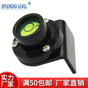 经纬仪塔尺水平仪高精度水平气泡便F携式水准仪塑料全站仪水准泡