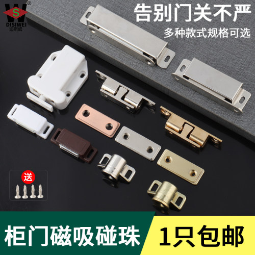 免打孔磁吸推拉门衣柜门吸磁条贴片吸合器隐N形移门磁铁强磁锁门