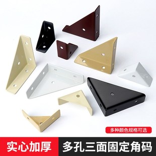 加固件加Z固五金神 床角码 90度直角加厚三面角码 固定角铁支架挂码