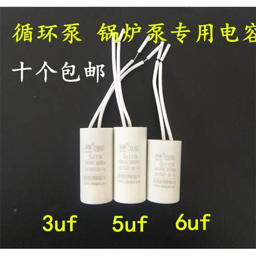 循泵f增TFV氧机专用电容 小高体积耐压45环0v薄膜电容器 3u至6uf