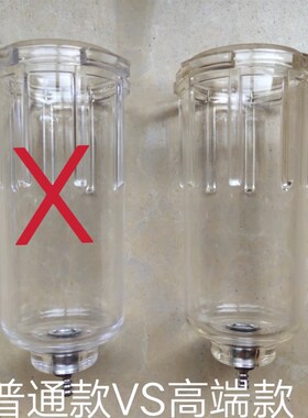 油水分离器BFC水杯油杯SMtC水杯山耐斯过滤杯AFR2000AFC2000