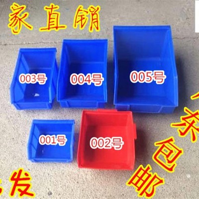 广东斜口式f电子元件盒零件盒 漏斗式配件盒插件元器件盒组合