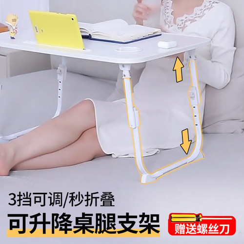 折叠桌腿支架配件床上o可折叠懒人书桌床桌电脑桌桌腿桌脚简易支