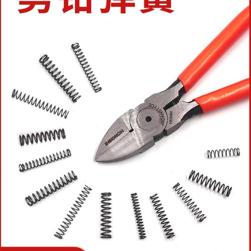 水口钳尖嘴c钳弹簧小压簧4寸5寸6寸7寸剪钳弹黄强力压缩回位弹簧