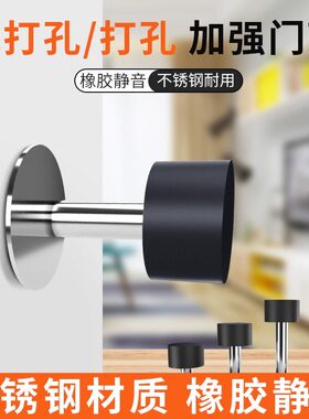 门挡免打孔门顶限位器加高门阻玻璃门挡入户M防撞橡胶门碰墙装地