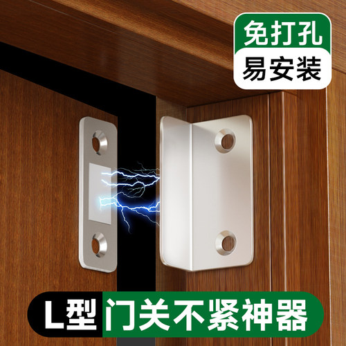 门关不紧神器柜门磁吸碰t门磁吸合器碰珠卡扣强磁门吸闭门器磁铁