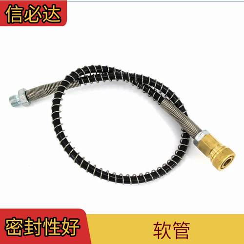 50cm/80cm63Mpa高压软管打气筒配件10*1通用螺纹高压气管