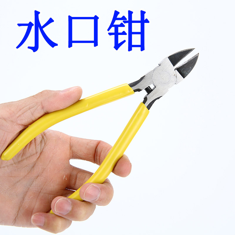 水口钳斜b口钳5寸6寸偏口钳剪钳斜嘴钳子平口电工德国工业级多功,家装主材,角阀,淘宝优惠券,粉丝福利购,淘宝优惠卷