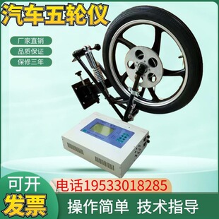 CTM-8W汽车五轮o仪速度计轿车货车车辆光感非接触式性能测试仪