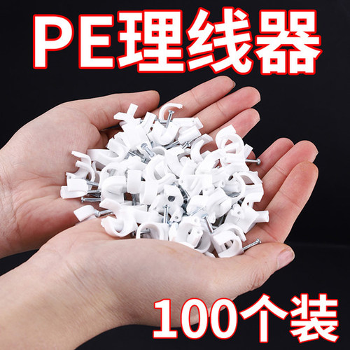钢钉线卡子电线卡扣墙r钉固定神器线槽网线卡钉管卡钉固定器钉子