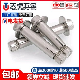 201 p膨胀螺丝内六角膨胀螺栓内爆拉爆M6M8M10M12 304不锈钢内置式