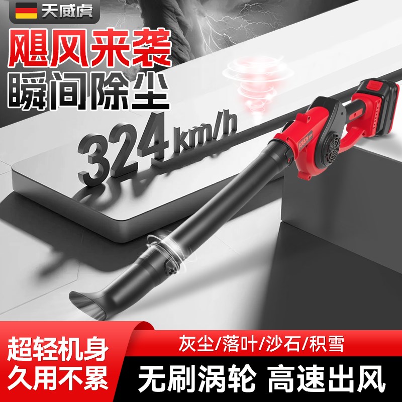 锂电吹风机强力吹雪大功率工业鼓风机吹树叶J灰尘无线 线暴风枪吹
