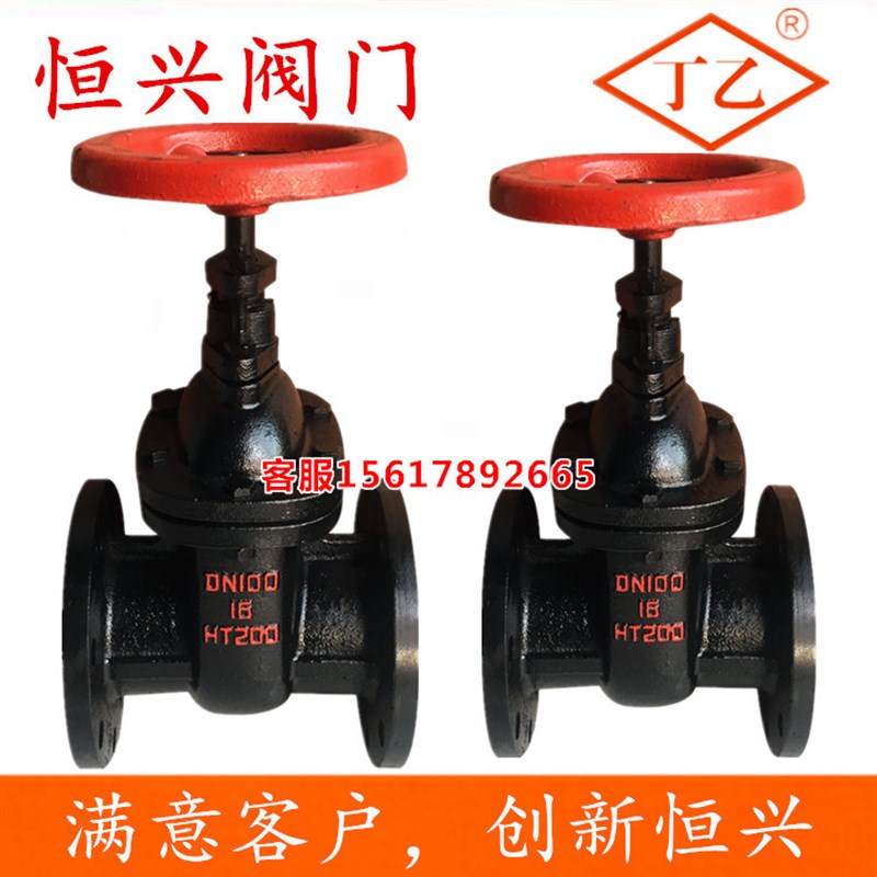 Z45T-16暗杆法兰闸阀 手动铸铁闸板阀DN40 5G0 65 80 100 150 200