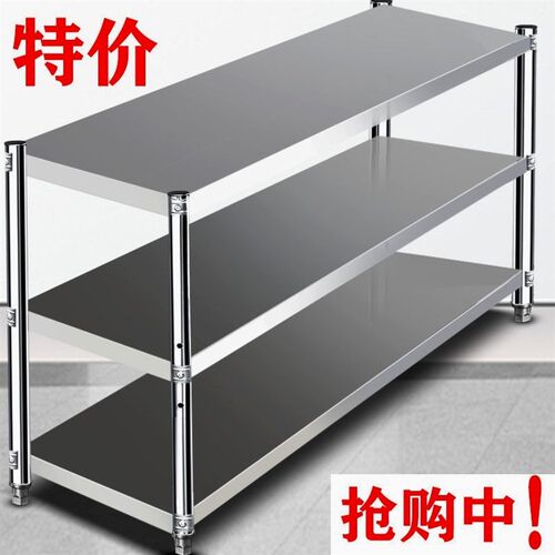 三层不锈钢厨房置物架家用微w波炉烤箱收纳卫生间客厅落地多层货