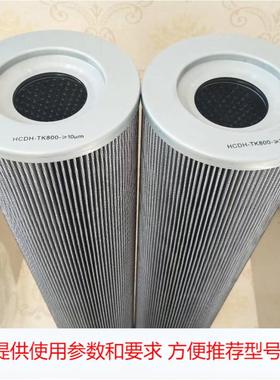 21FC1521-160*800/6承天倍达滤芯 供应厂家