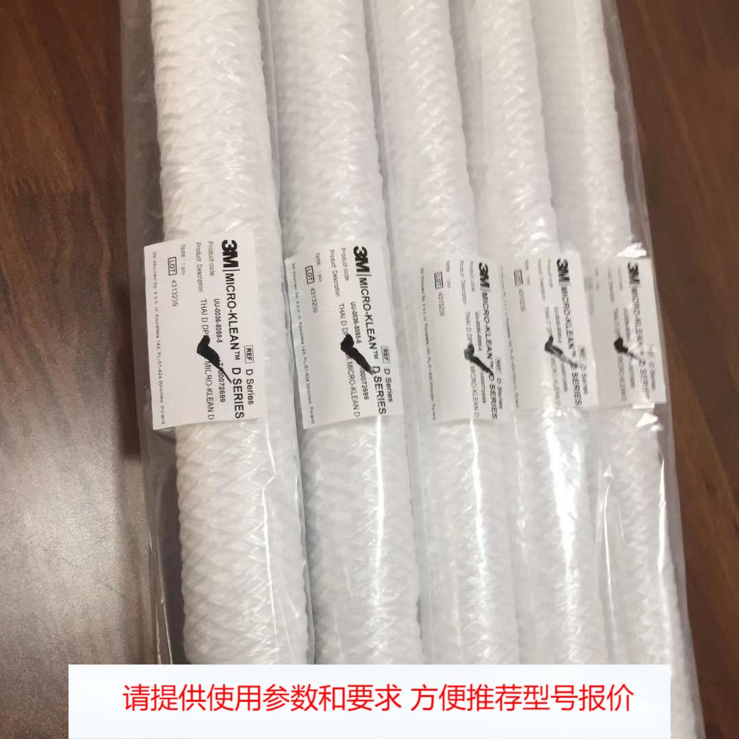 定子冷却水芯大流量线绕滤芯棉芯MSL-125厂家供货价格优惠