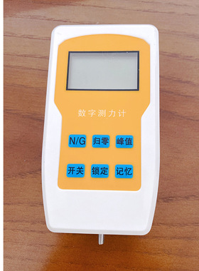 14015 学生数字测力计5N/2N 演示测力计数字测力计 教学仪器物理