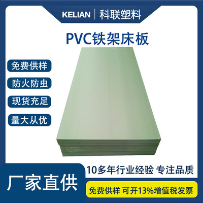 工厂学校员工宿舍防火防虫防潮塑料板PVC床板多用简易床板PP硬板