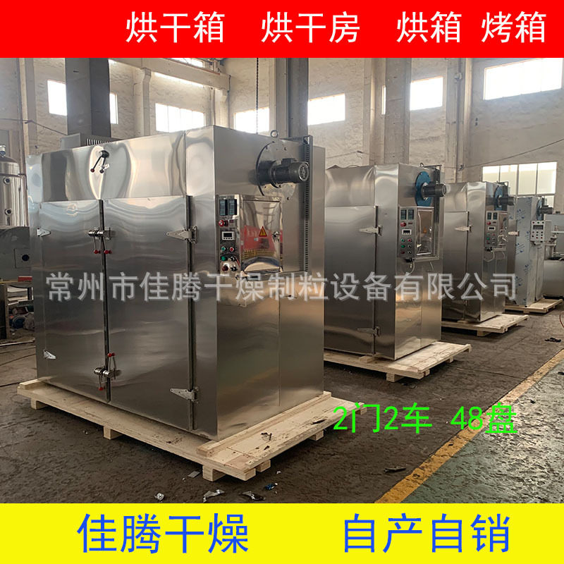 山板栗烘干机 尖栗干燥房 棰子干燥设备生产厂家
