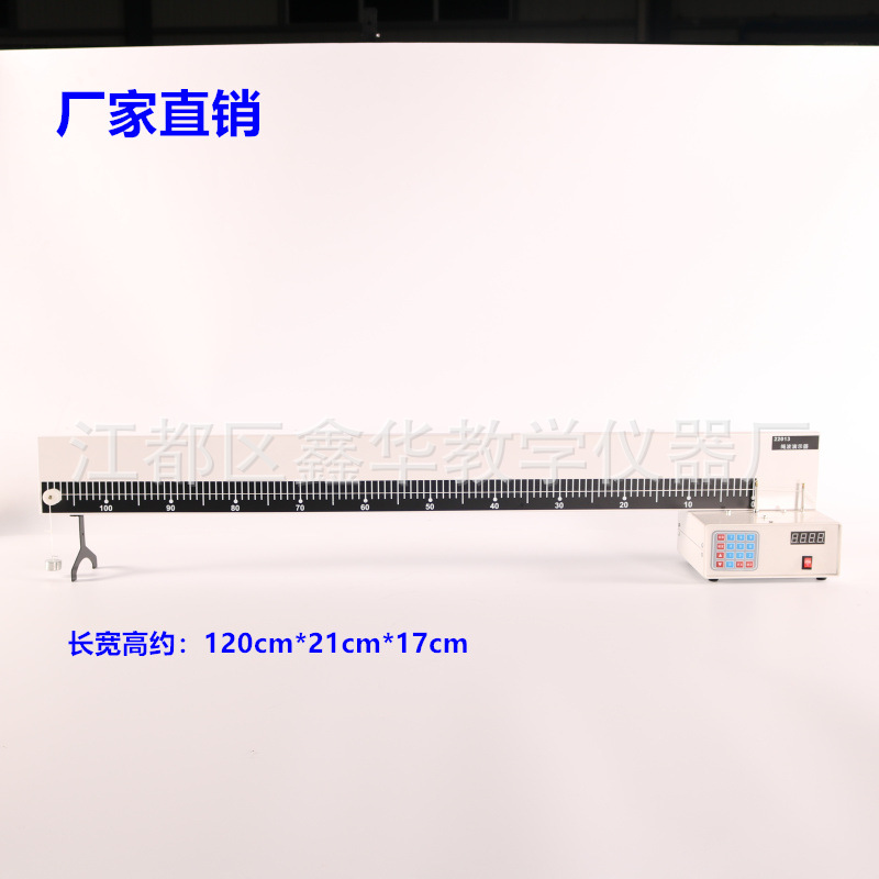 22013 绳波演示器 绳驻波演示器 物理实验器材 教学仪器