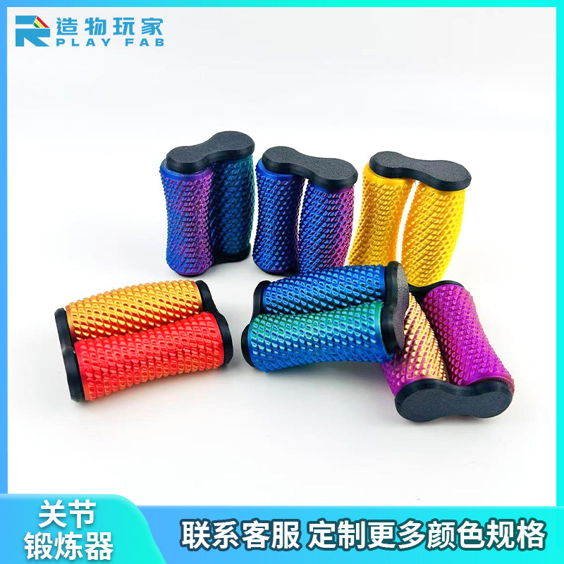 新款3d打印手部按器滚轮指关节手动锻炼器手指疏通 经络