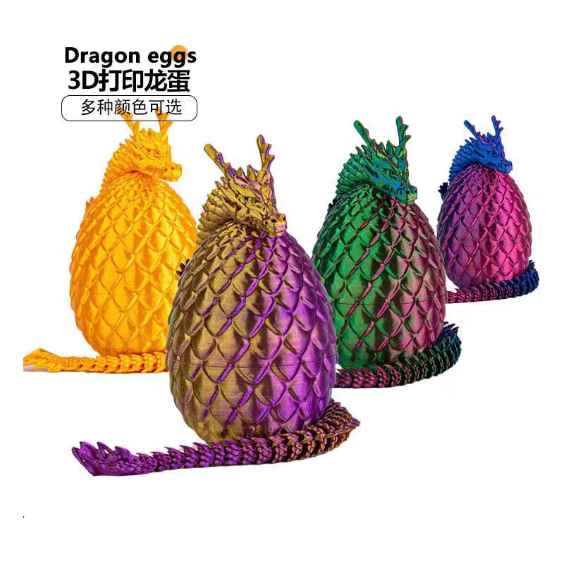 跨境品质3d打印中国龙蛋桌面摆饰全身关节可动卡口龙蛋一体成型