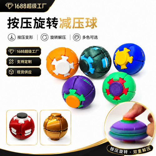 3D打印可变形折纸魔方益智的玩具解压工艺品礼物摆件携带方便