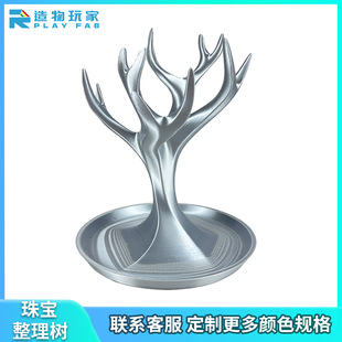 跨境爆款 Key and Jewelry Organizing Tree 钥匙和珠宝整理树