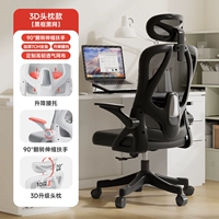 [3D подголовник] Яо черный + подъемная поясничная поддержка + усиление спинки + утолщенная подушка сиденья