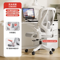 Слон белый + подъемная поясничная опора + усиление спинки + утолщенная подушка сиденья из латекса + трехуровневая пневматическая штанга