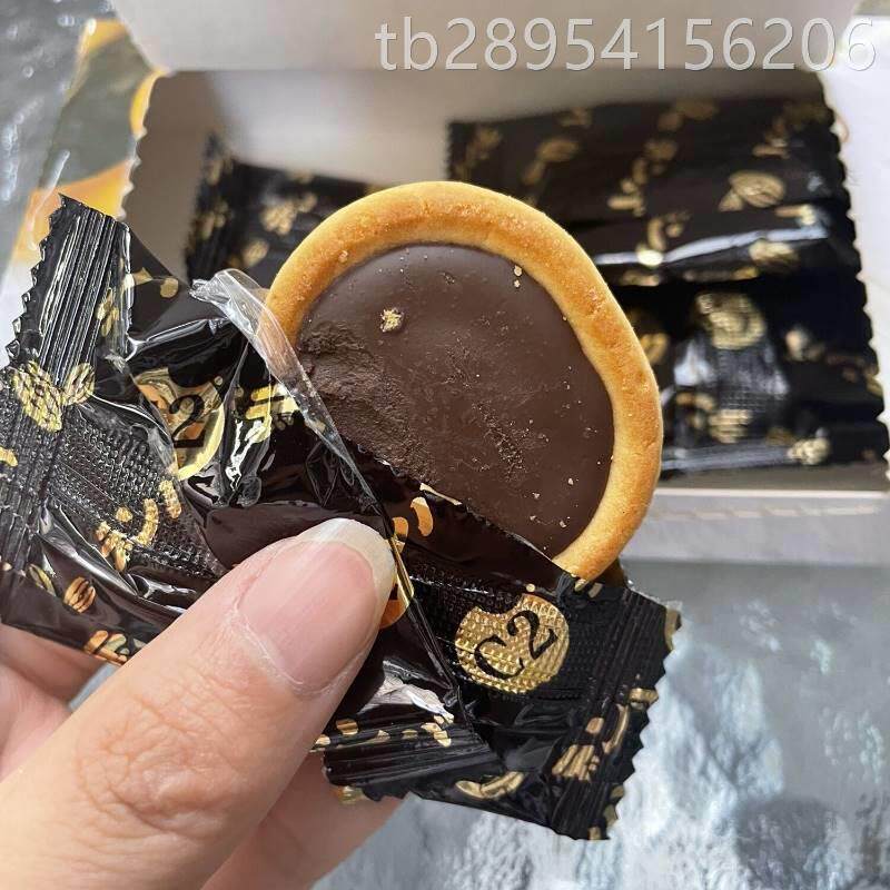 【抢】新日期C2软心挞夹心饼干巧克力夹心饼干多口味组合健康