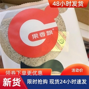 新日期果香飘天然酵母发酵全麦面包黑麦吐司片无糖精粗粮早代餐饱