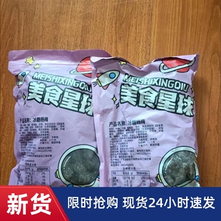 【豪美味】冰糖杨梅干德清特产九制杨梅干蜜饯果R干大个头酸甜杨