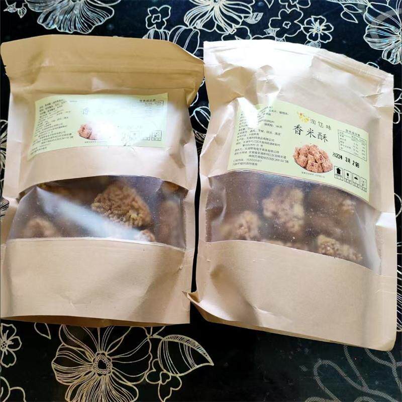 【淘亿味】香米酥手r工传统小吃办公室散装特产零食250g粗粮糕点