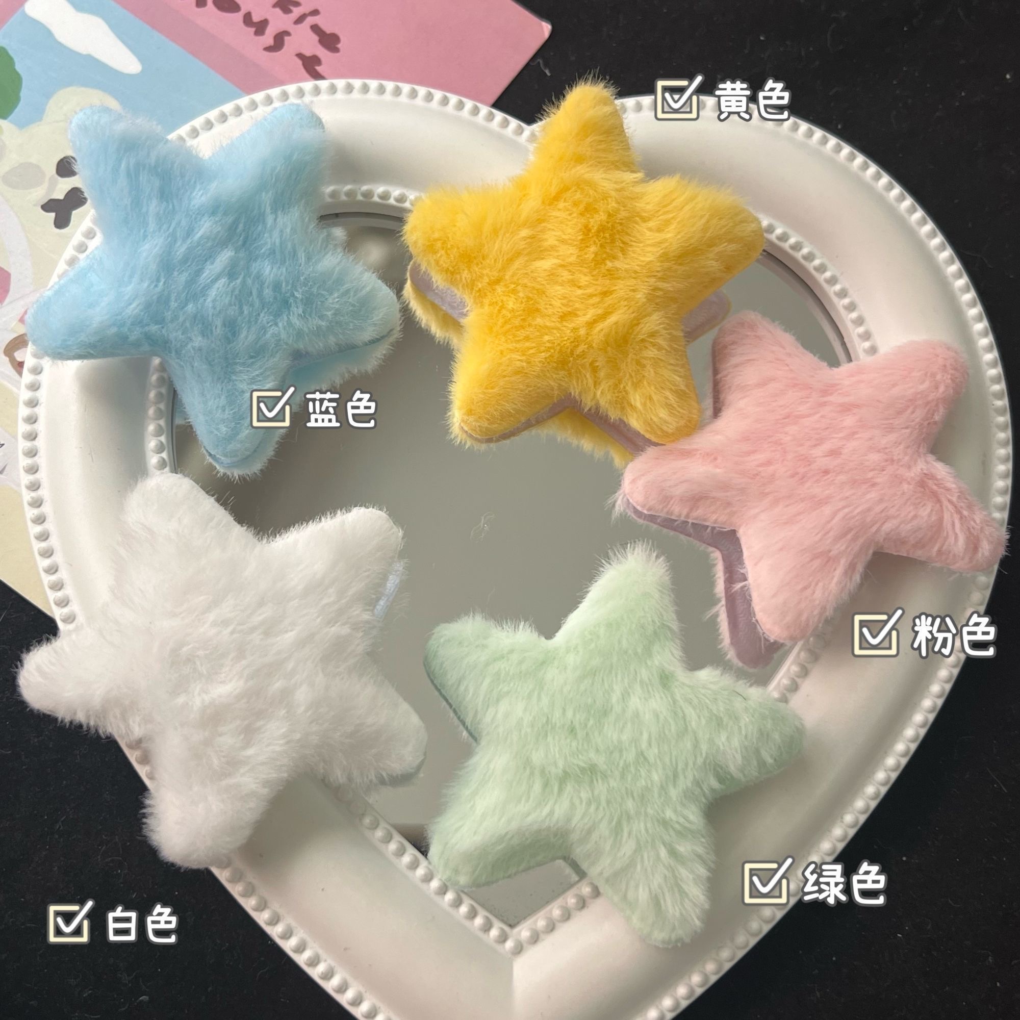 可爱少女心毛绒星星胸针包包挂件鞋扣秋冬高颜值亚文化配件装饰